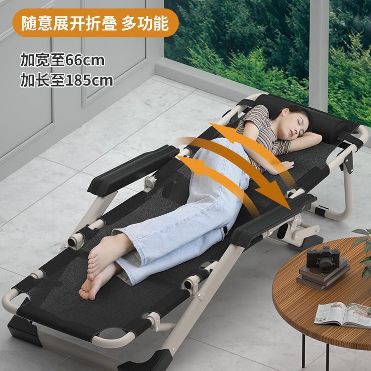 躺椅折叠床办休公靠MRTZDC00室午睡家用休闲阳台户外背懒人午沙发