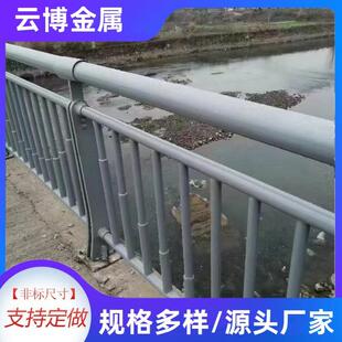 不锈钢复栏合管灯光栏立柱人行道704景观杆天桥铝合护桥金梁防撞