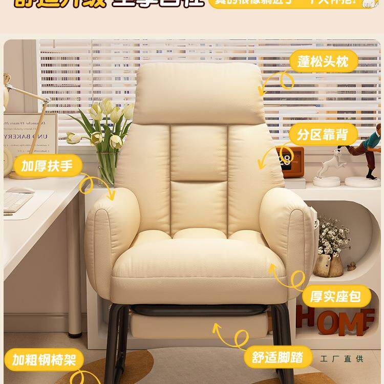 人学生宿椅子985懒沙发卧室单人小沙发电脑椅电舒竞舍椅久坐服靠