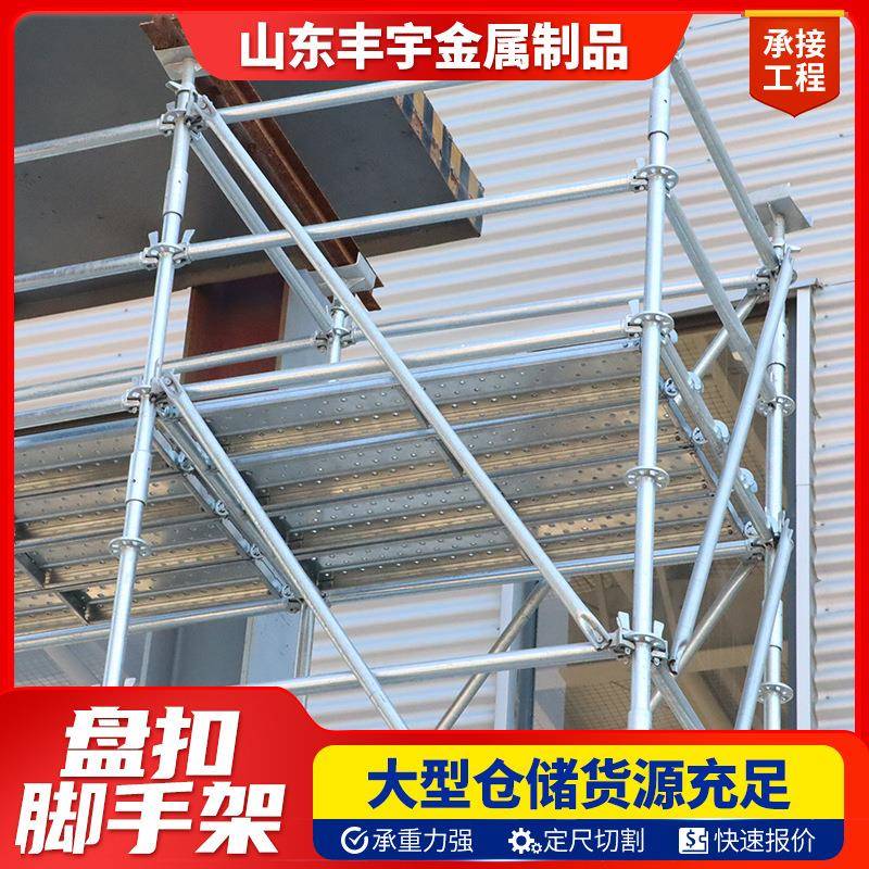 现货盘式式脚手架轮扣Q235B材质盘脚手架脚手架承差扣热镀锌扣脚