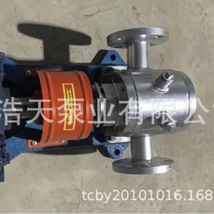 保温齿轮泵TDW柴油机油沥青B胶水聚640氨酯齿稠油粘油轮泵