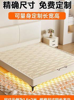 全尺实床可可订任C01-B09意寸木小户型薄床头边床1齐.5米排骨架床