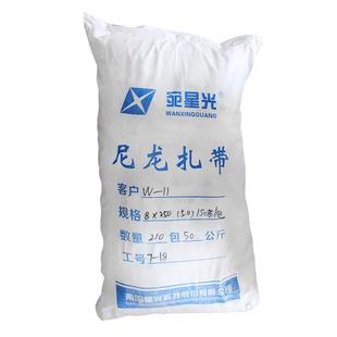 包11件50KG7416.元 5.mm50条 kg212包大号黑色尼龙0固定扎5 250