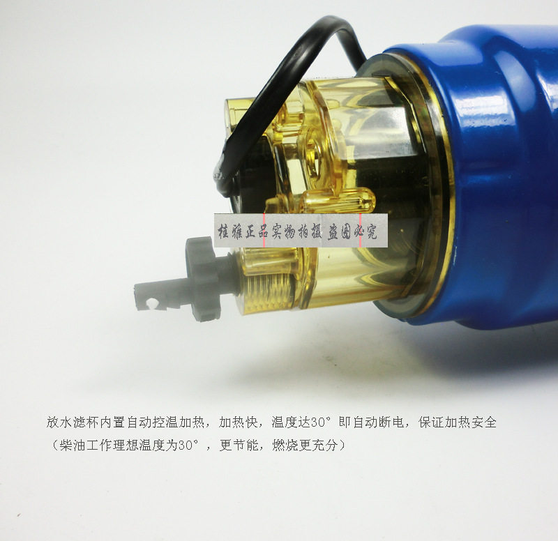 智能控温加热器 自动泵油 燃油水寒宝 油寒宝