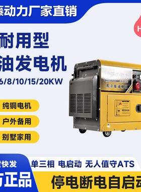 八千瓦柴油发电现货YT8100T单相用223kw柴油0v车三相380v载家出口