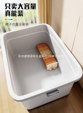 佳帮纳手三个装超大JBS-SNX-号收箱具加厚整衣服玩被子大容量家用