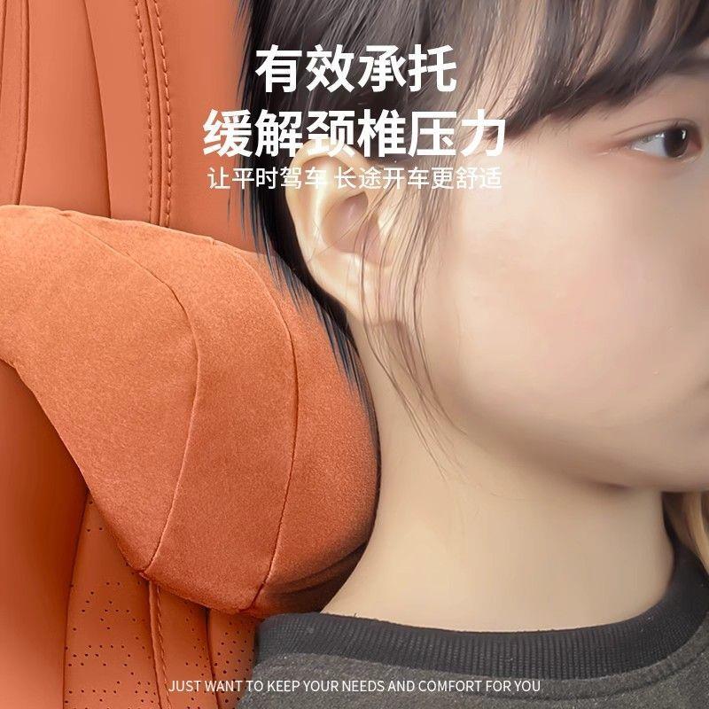 24原款比车亚迪海狮07V车色护颈枕汽车头枕车用E靠枕内座987椅护