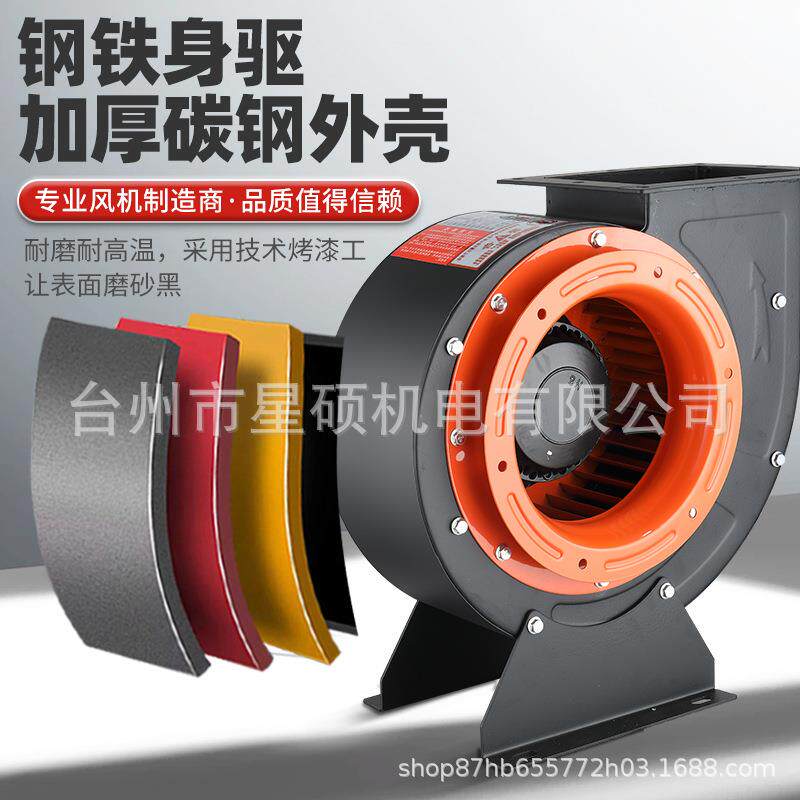 YWL外转静子离心烧风机CLPHF0多翼厨房排烟风机22V烤油烟抽高压