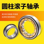 NJ4114 NJ4圆18 NJ4145 柱滚子轴承NJ43 NJ416 NJ417 NJ419 161NJ