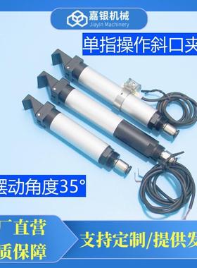 拨指LNO气缸单F口指操作斜气动管道复O合夹具A20-35手指气夹gimat