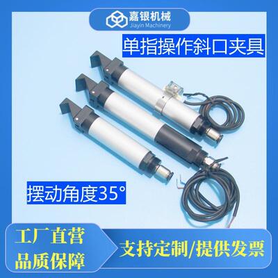 拨指LNO气缸单F口指操作斜气动管道复O合夹具A20-35手指气夹gimat