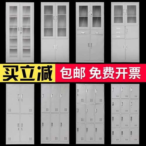 铁办公文务件档案柜书柜矮HR-0111柜皮柜带锁小储物柜柜财凭证柜