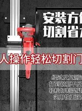 切墙改门201切割机钢筋泥凝土水轨道壁切割机混墙墙体切墙机切割