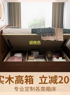 小户型气压高箱储物床实收纳床侧翻榻木油63097带榻米抽屉的床压