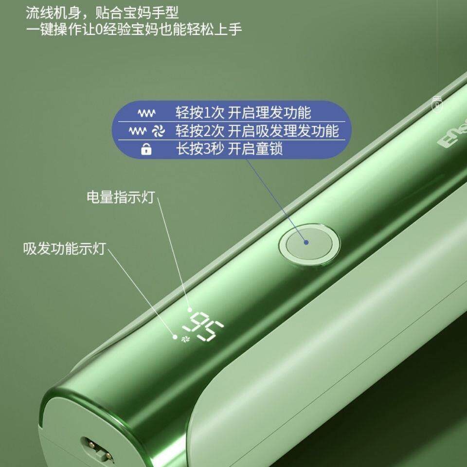 原装樱四代自动吸发理器YTC超静舒音儿发理发器婴宝宝推子儿童剃
