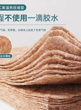 床0ZNL垫天然棕家用卧室1cm棕榈硬垫折子儿童护腰护脊棕椰垫可叠