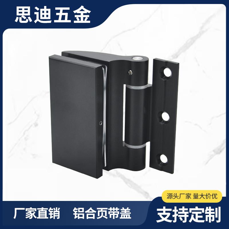淋房办公浴室玻厂璃门合页工铝合页WH-03铰链单边玻璃夹H合页W-03