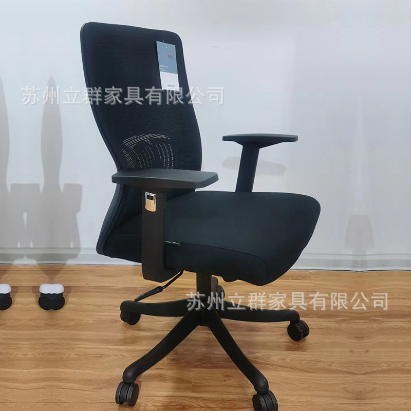 现代简约人体工学网布办公椅靠背垫护腰家用电脑椅可旋转会议椅