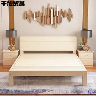 实木单床一米八现代无品牌/简约双人床一济米一五出租房经型米二简易人床