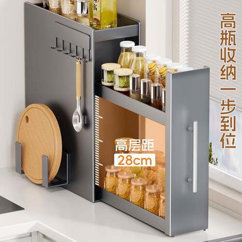 厨房置物架22942433台面拉家调式窄边架调味柜用多抽功能酱油醋料