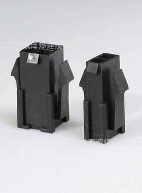 4.2mm母壳555连9黑色接器EPL2468101216202p端4子