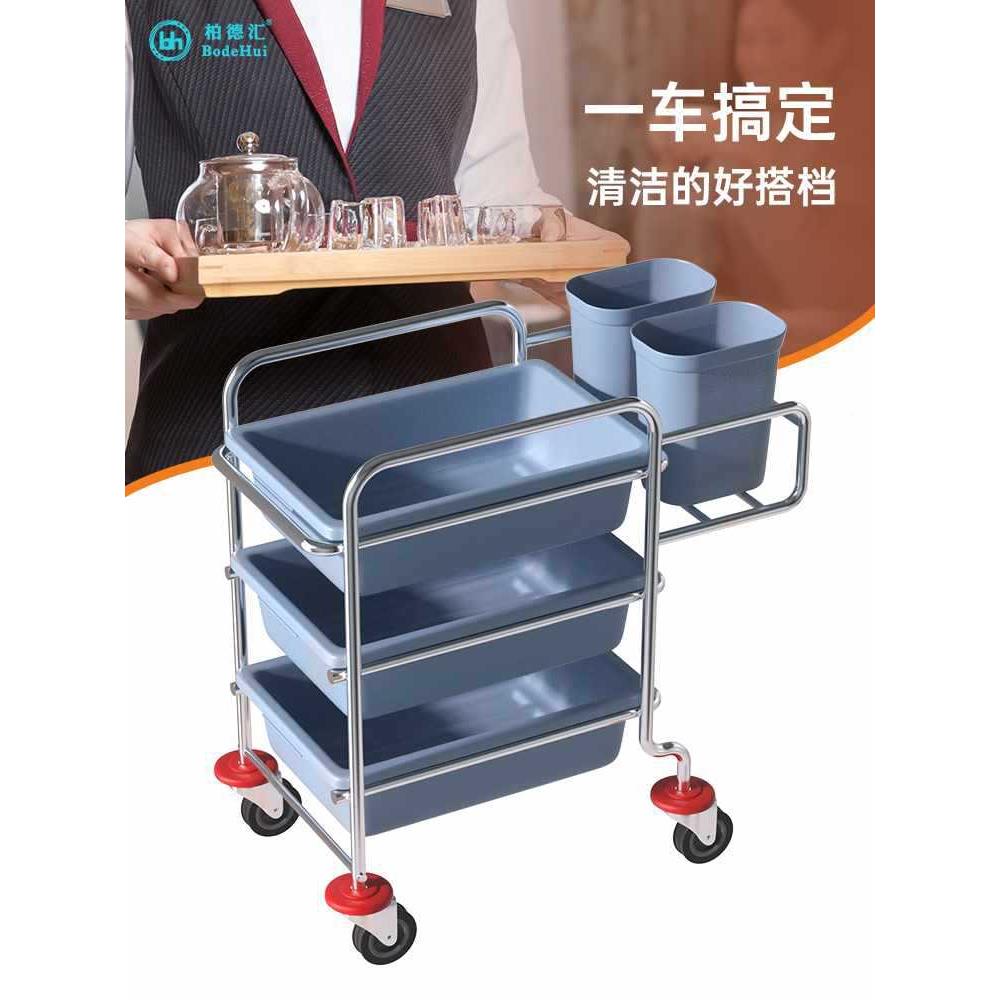 酒店不锈小钢推餐车盘收集餐具BH-五斗收碗手车餐厅饭店三层食堂