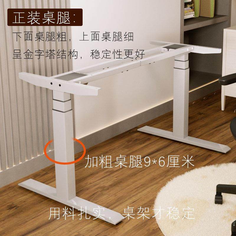 双电机无品牌/电架动升降桌儿童茶动几款电升降桌动腿椭圆电升降,商业/办公家具,办公升降台/升降桌,淘宝优惠券,粉丝福利购,淘宝优惠卷