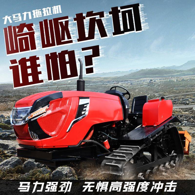 履带式拉机农用大马力柴油乘坐式旋耕旱机拖草开IWX沟水两用除耕
