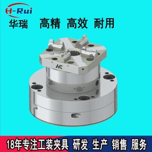 厂直销火机专用rowaHR-05002精密夹具气动定位卡盘手动电e极家铜