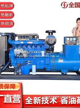 柴油发电机组030/5/1000/20/500/1000K0W千瓦潍坊30千瓦柴工地养