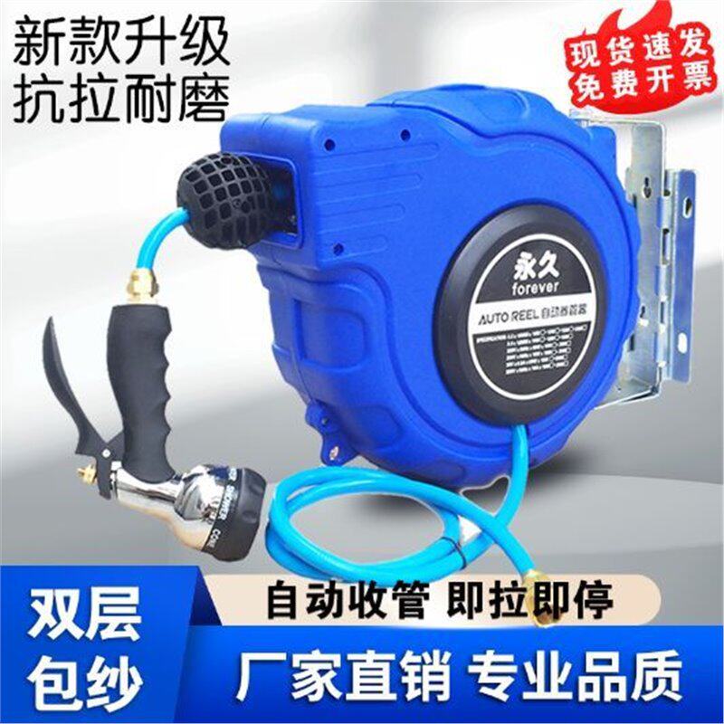 水鼓自动伸缩卷管器20米PVC包纱管洗车浇花水管绕管器泡沫鼓气鼓
