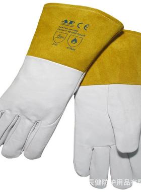 友盟AP-1099羊青皮TIG/MIG手套气体焊氩弧焊手套灵活焊接手套