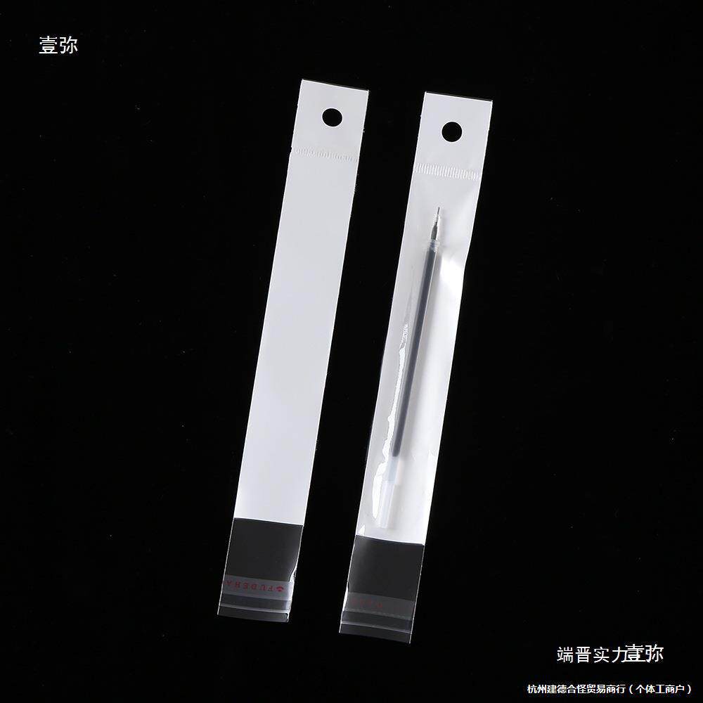 2.5细长条OPP自粘卡头自封袋