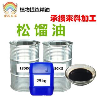 吉安松馏油木材防蛀油牛羊马防虱子原料油松木根提取原料油包邮