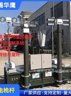 长期供应AZF11-270-1800-10000直立式升降杆综合产品车