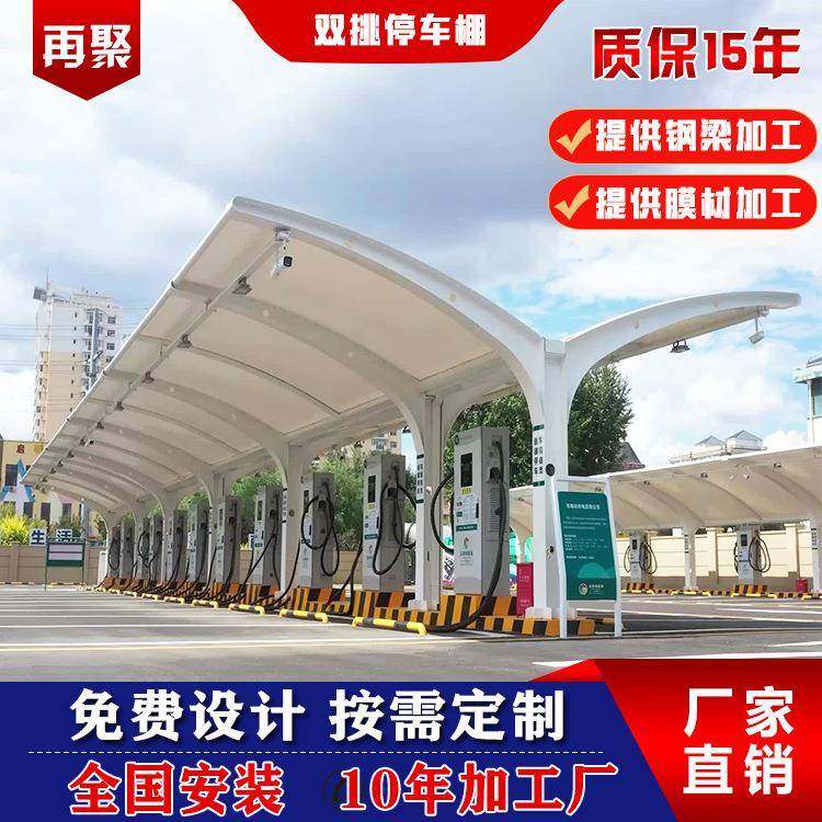 膜结构停车棚户外汽车遮阳棚充电桩雨棚钢结构遮阳篷加工,纺织面料/辅料/配套,纺织机械配件,淘宝优惠券,粉丝福利购,淘宝优惠卷
