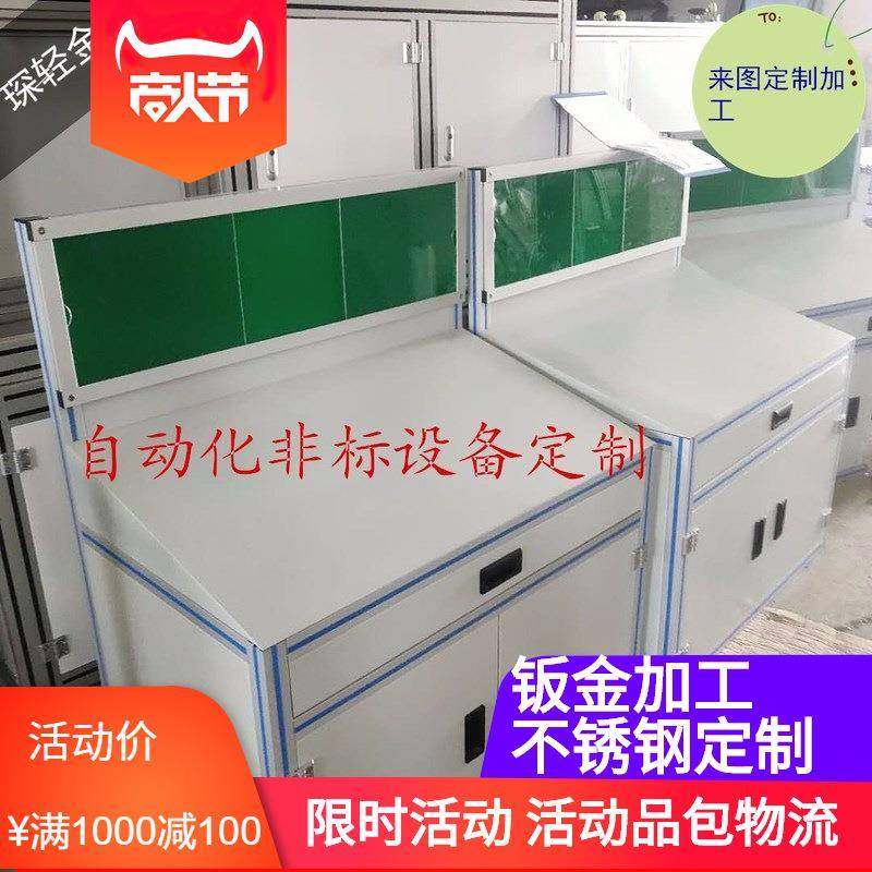 找上海自动化设备配件，自动化钣金机架配套加工，机箱机柜来图,机械设备,其他机械设备,淘宝优惠券,粉丝福利购,淘宝优惠卷