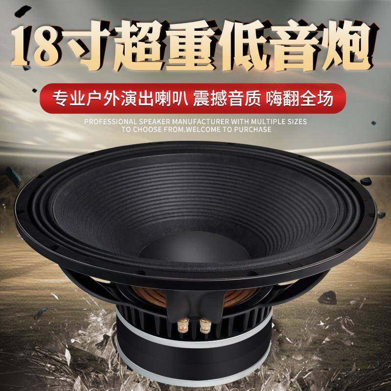 精歌源18寸低音喇叭2000W大功率超重低音炮KTV酒吧舞台音箱扬声器