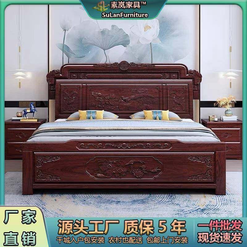新中式澳洲酸枝实木1.8M双人主卧大床古典大气雕花气压储物大婚床,机械设备,其他机械设备,淘宝优惠券,粉丝福利购,淘宝优惠卷