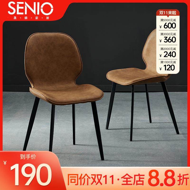 轻奢餐椅家用意式极简皮质椅子简约北欧时尚网红靠背椅,纺织面料/辅料/配套,纺织机械配件,淘宝优惠券,粉丝福利购,淘宝优惠卷