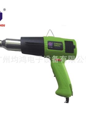 长寿牌塑料焊枪CS-1000A