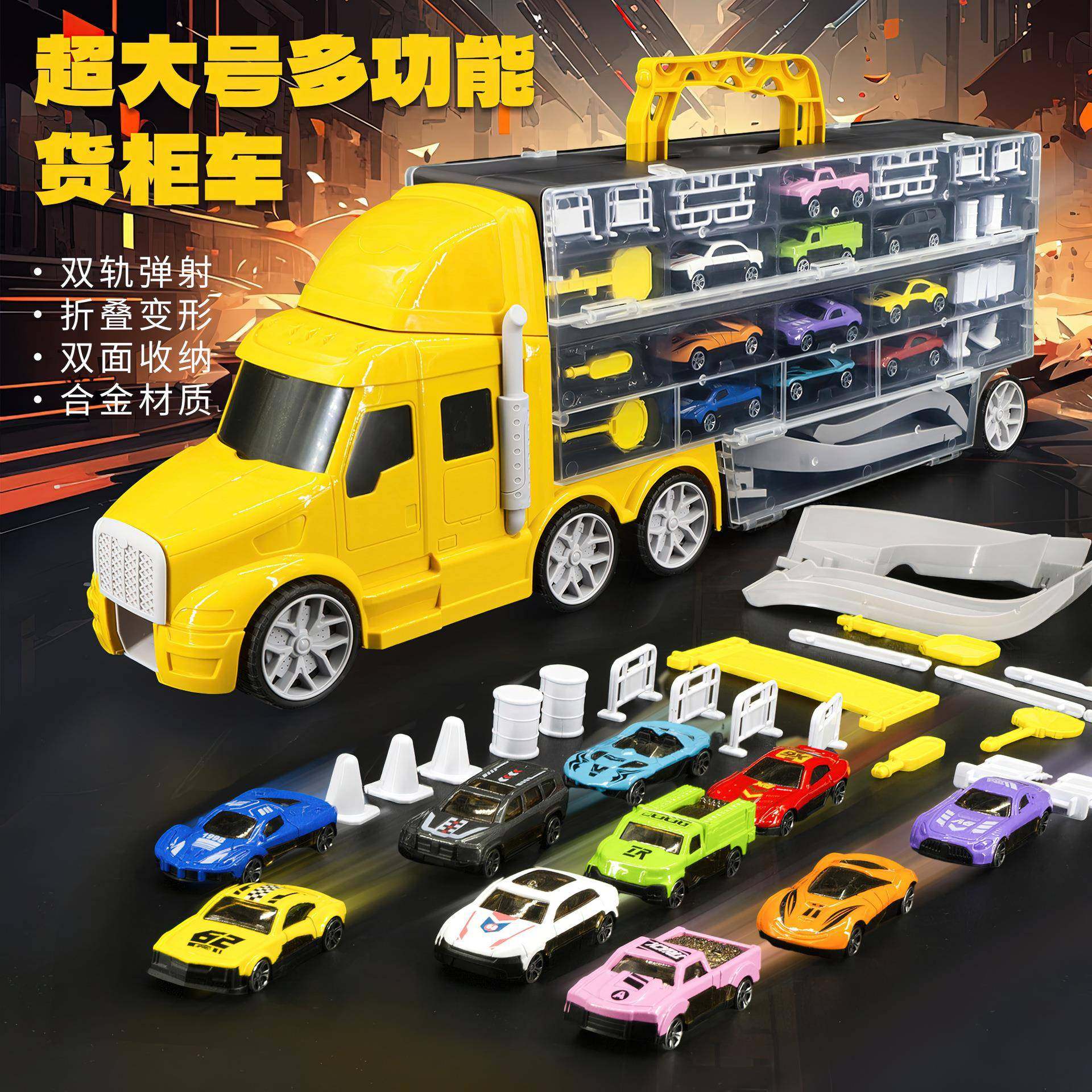 儿童变形轨道收纳货柜车超大号多功能折叠弹射轨道合金车玩具套装,机械设备,其他机械设备,淘宝优惠券,粉丝福利购,淘宝优惠卷