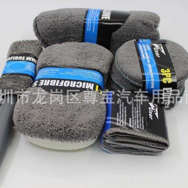 汽车清洁五件套装洗车清洁套装工具套装洗车组套洗车套装,收纳整理,烫衣板及配件,淘宝优惠券,粉丝福利购,淘宝优惠卷