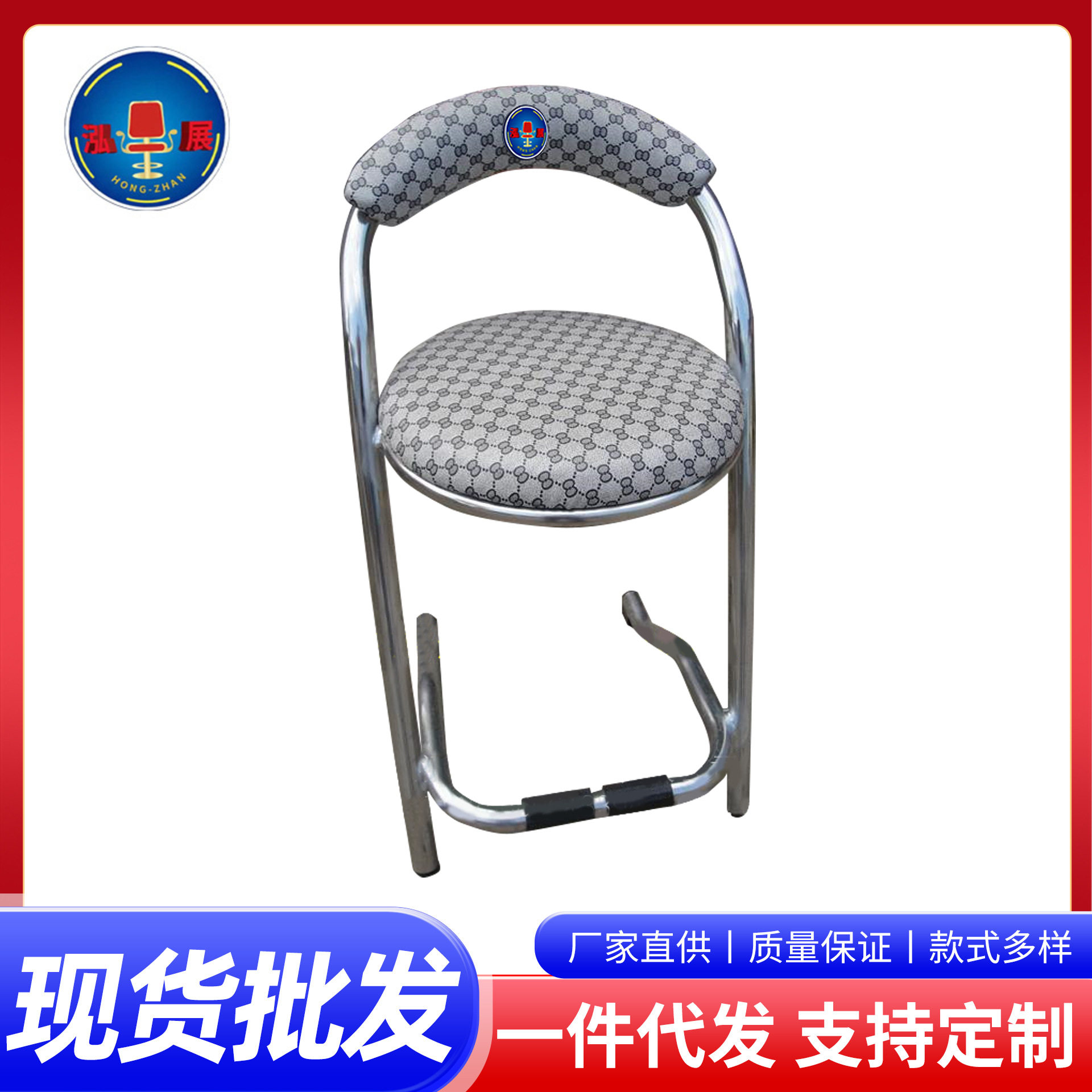 游戏机座椅吧台网吧机室椅子带背圆型不锈钢凳子坐包座垫厂家批发