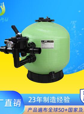 北沃BeautyWater工厂直销WS侧出玻璃纤维过滤沙缸水处理1.5寸缸头