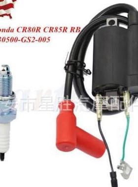 点火线圈和火花塞CR80RCR85RRB1987-2007