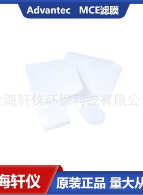 H010A013A滤膜ADVANTEC亲水性PTFE未消毒100片包装白色