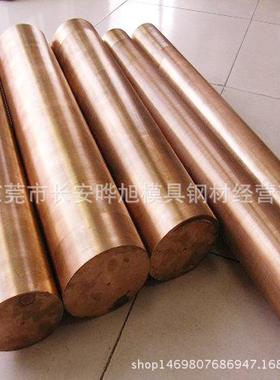 国标环保C5191磷铜棒QSn6.5-0.1磷青铜棒C54400磷铜管磷铜丝