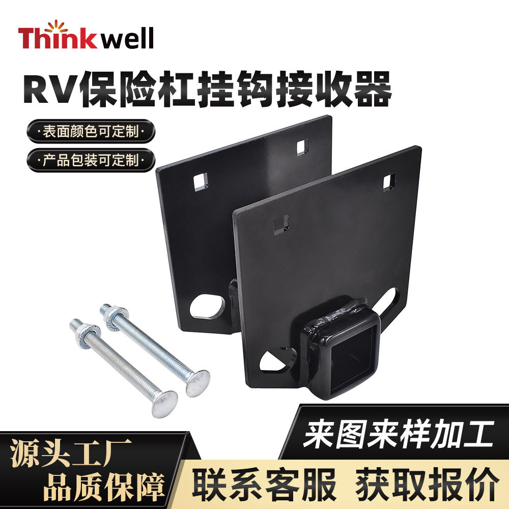 源头跨境工厂RV房车保险杠2寸方管挂钩接收适配器适合4x4寸保险杠