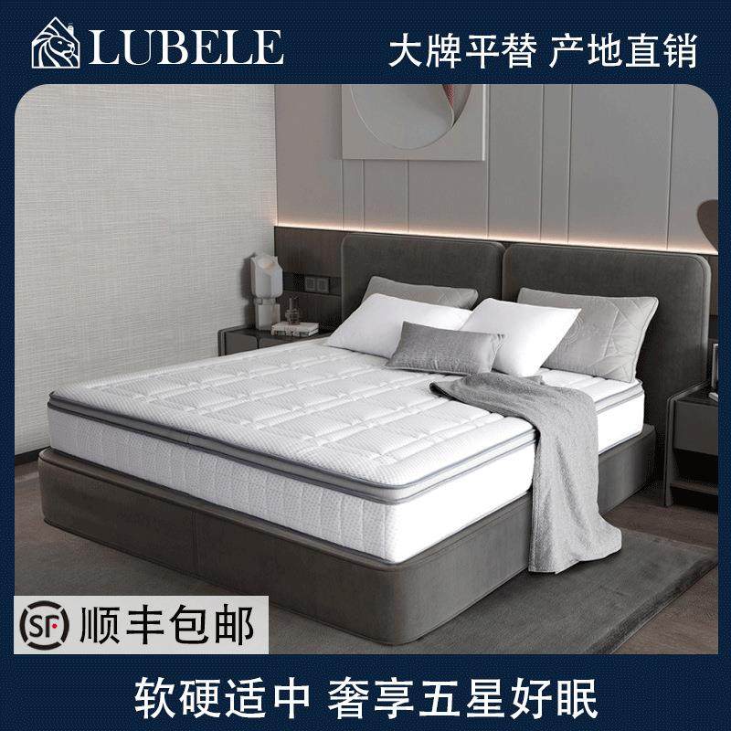 高品质弹簧床垫乳胶垫椰棕垫棕榈席梦思护脊袋装弹簧榻榻米1.8米,纺织面料/辅料/配套,纺织机械配件,淘宝优惠券,粉丝福利购,淘宝优惠卷